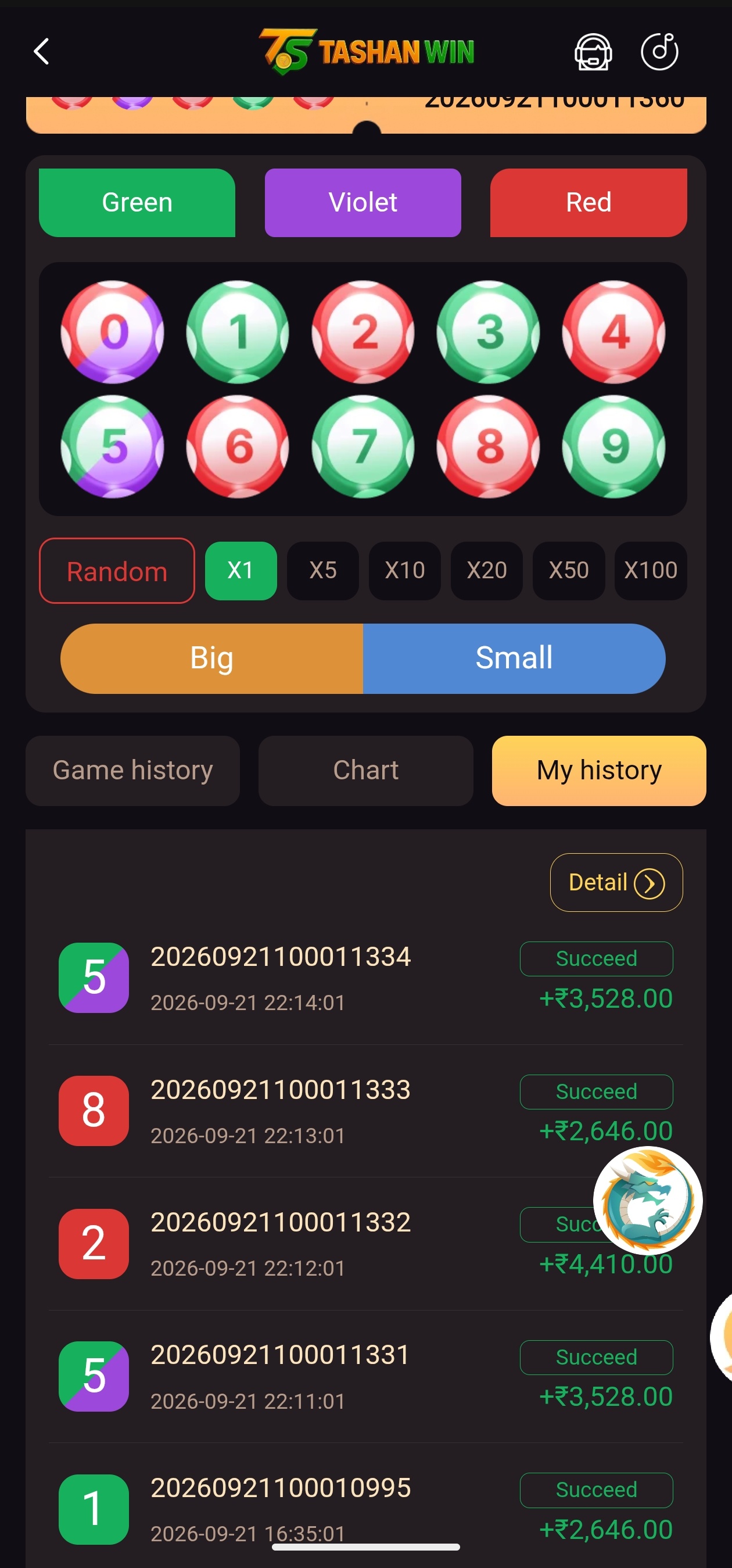 Game Screenshot 1